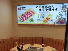 -郭记烤肉创始店(民丰大街店)