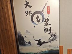 -谜语人真人演绎沉浸式密室实景游戏剧场