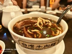 -中国厨房/台湾牛肉面