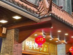 -有记家厨(后龙西街店)