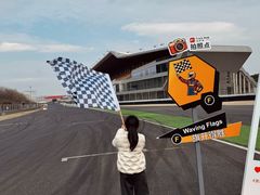 -浙江国际赛车场