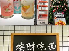-友达面馆(广州总店)