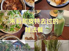 -Cuc Gach Quan Restaurant