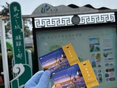 -金子山原生态旅游风景区