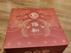 -锡和无锡菜(景丽苑店)
