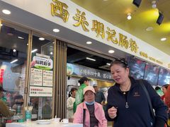 -西关明记肠粉(荔枝湾店)