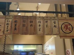 -阿甘锅盔(清河万象汇店)