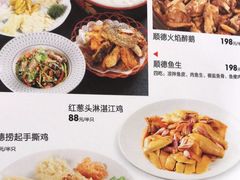 -肥仔顺德菜(龙悦居店)