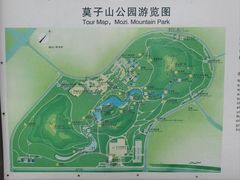 -莫子山公园