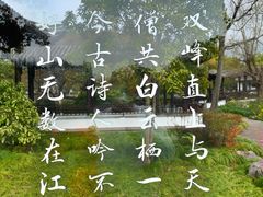 -台州府城(东湖)