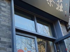 -吴裕泰茶庄(前门大街店)
