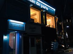 -Cafe de Paris(林荫路店)