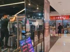 -银吉姆健身(平江万达馆)