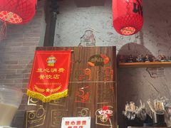 -地二手作鱼汤馄饨(上街里店)