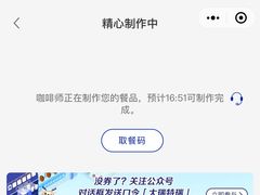 -瑞幸咖啡(新兴广场店)