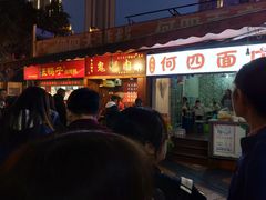 -八一好吃街·高品美食广场