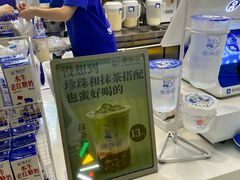 -煲珠公·老红糖珍珠奶茶(长宁龙之梦店)