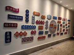 -深业半汤御泉庄温泉