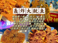 -大学城夜市