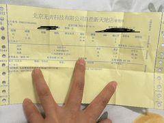 -无奔眼镜·蔡司·依视路授权店(马家堡店)