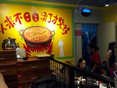 -钢管厂五区小郡肝串串香(车公庙店)