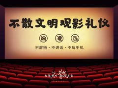 -武商摩尔影城(国广IMAX激光店)