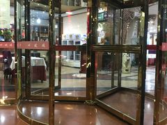 -兴福楼(通州店)