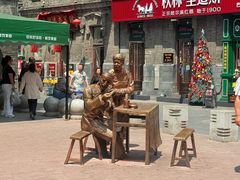 -张包铺(道外店)