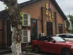 门面-梁溪河畔·吉府花园(南长街南下塘店)