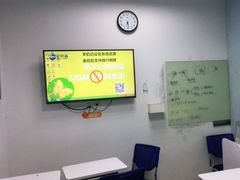 -新航道雅思托福·留学·考研培训(人民广场校区)