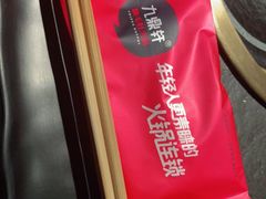 -九鼎轩脆毛肚火锅(南京东路店)