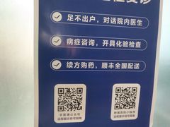 -中国人民解放军总医院第六医学中心