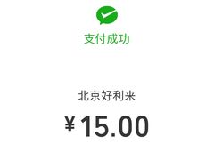 -好利来(朝外店)