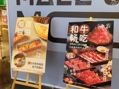 -伊豆野菜村(大族广场店)