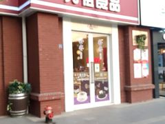门面-GANSO元祖食品(吴家山店)