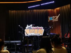 -林肯爵士乐上海中心 Jazz at Lincoln Center Shanghai