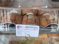 -糕材生•糕点•生日蛋糕(兴华街店)