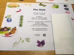 -蔡澜Pho·越南粉餐厅(海上世界店)