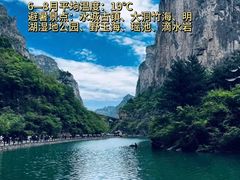 -承德避暑山庄景区