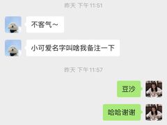 -泰洋动物医院·神经专科·磁共振·CT(天河公园总院)