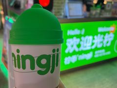 -柠季·手打柠檬茶(静安大悦城北座B1店 )