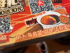 -王繁星面馆(西安熙地港店)