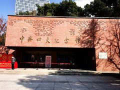 -中共四大纪念馆