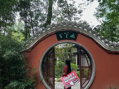 -猫抓烤肉(春熙路店)