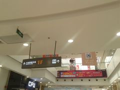 -万达广场(无锡滨湖店)