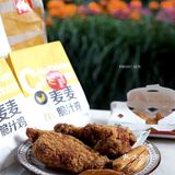 熏仔在杭州|麦当当的脆汁鸡宅急送|美味到手超方便