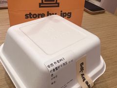 -JPG canteen(广州寺右公馆店)