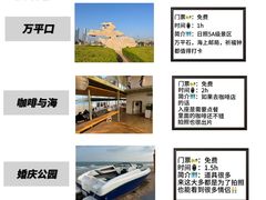 -巧克力渔家.小船海鲜胶东菜(万平口店)