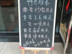 -湄公河秘制烤鱼(西双十贰城商业中心店)