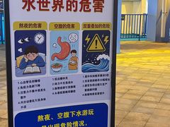 -徐州乐园加勒比水世界